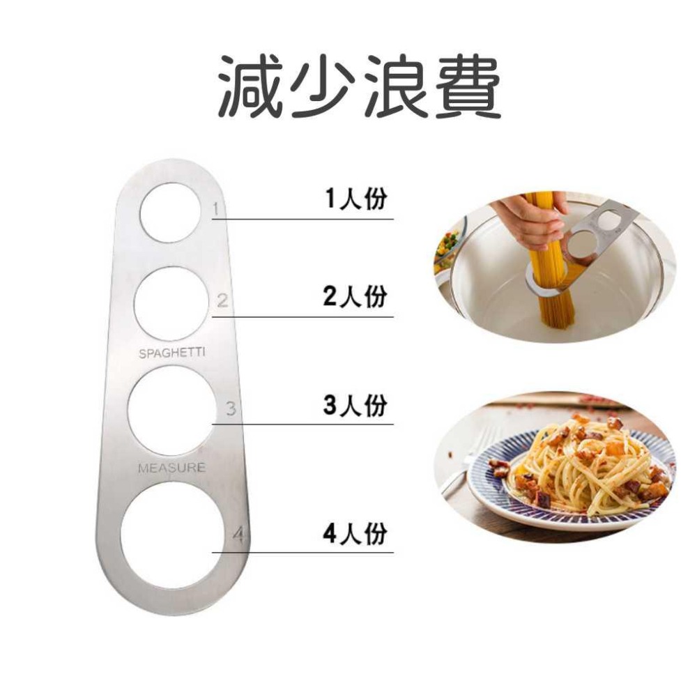 麵條測量器【聖杯生活台灣現貨】 不銹鋼量麵器 4孔義大利麵定量量麵器/挂麵尺/麵條分量尺/義大利麵測量尺/義大利麵量取器-細節圖3