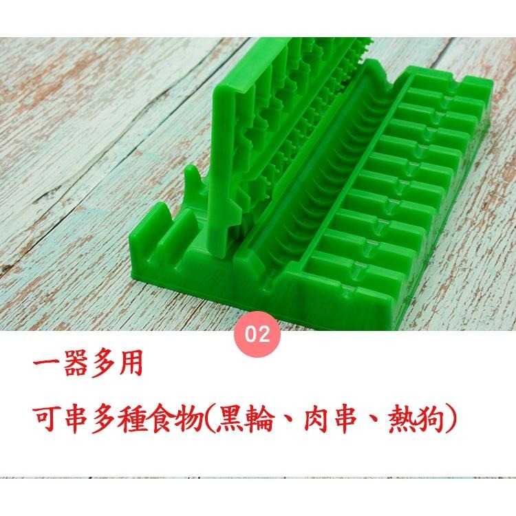 串烤肉神器【聖杯生活台灣現貨】燒烤必備烤肉串神器 串黑輪串熱狗 神器多功能穿串器穿串機燒烤神器 串丸子【P0430】-細節圖6