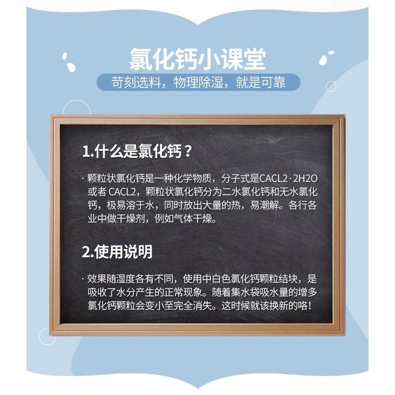 可掛除濕劑防潮袋 防霉 鞋櫃 潮濕必備防潮劑 衣櫥防潮劑 除濕劑 防濕劑 除溼袋 滴水看得 吸濕見【P0289】-細節圖7