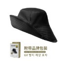 防曬雙面漁夫帽【台灣現貨】防曬帽抗UV性佳涼感防曬漁夫帽 涼感帽 可折疊 UPF50+網紅款 夏天必備【P0308】-規格圖8