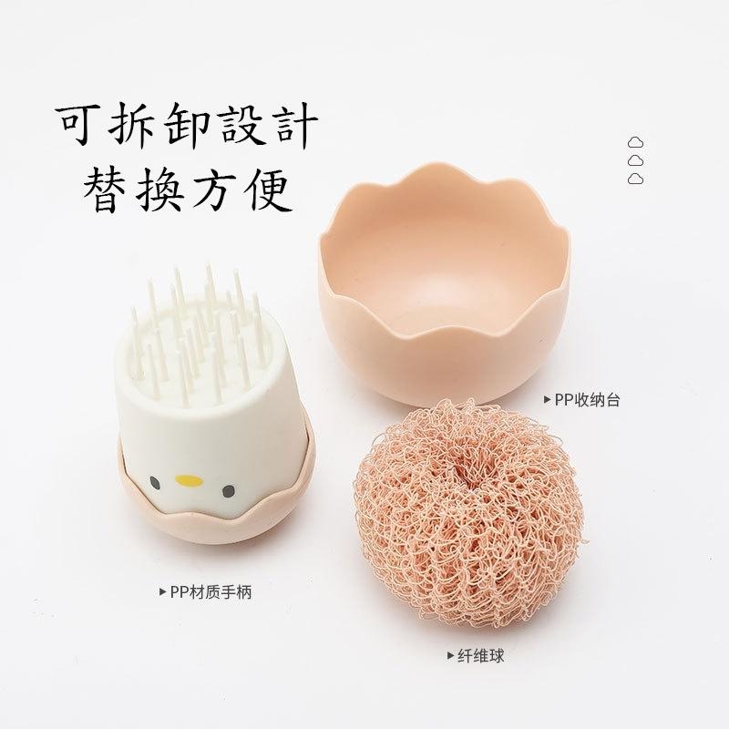 蛋殼小雞造型清潔刷【台灣現貨】蛋殼小雞刷 菜瓜布 清潔刷 廚房清潔 蛋殼小雞手柄刷洗碗刷 洗盤刷 刷盤刷 【P0284】-細節圖3
