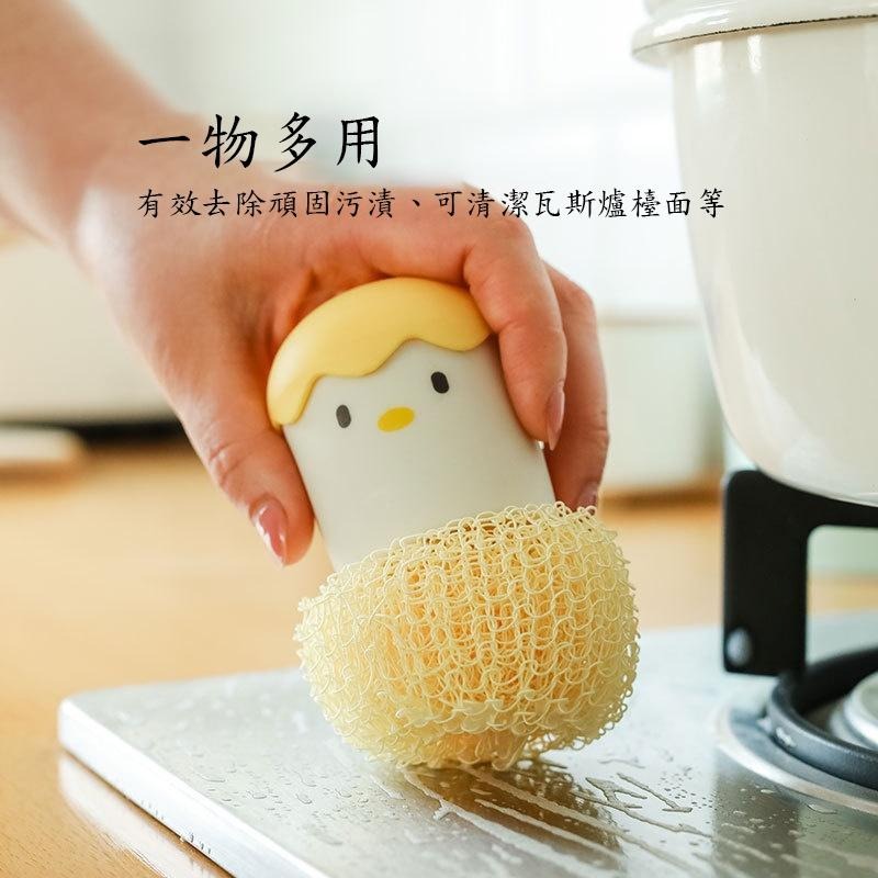 蛋殼小雞造型清潔刷【台灣現貨】蛋殼小雞刷 菜瓜布 清潔刷 廚房清潔 蛋殼小雞手柄刷洗碗刷 洗盤刷 刷盤刷 【P0284】-細節圖5