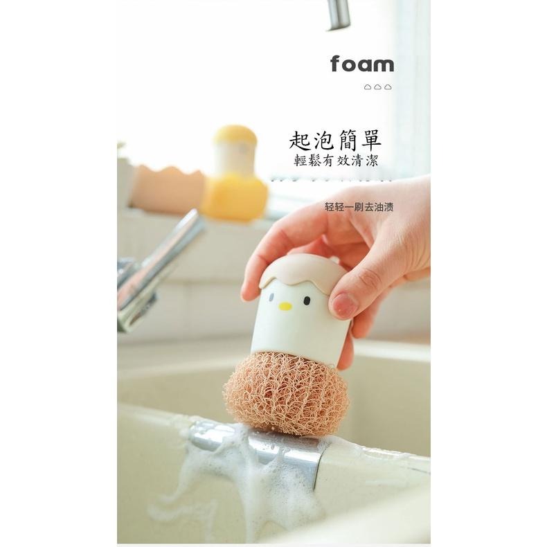 蛋殼小雞造型清潔刷【台灣現貨】蛋殼小雞刷 菜瓜布 清潔刷 廚房清潔 蛋殼小雞手柄刷洗碗刷 洗盤刷 刷盤刷 【P0284】-細節圖6