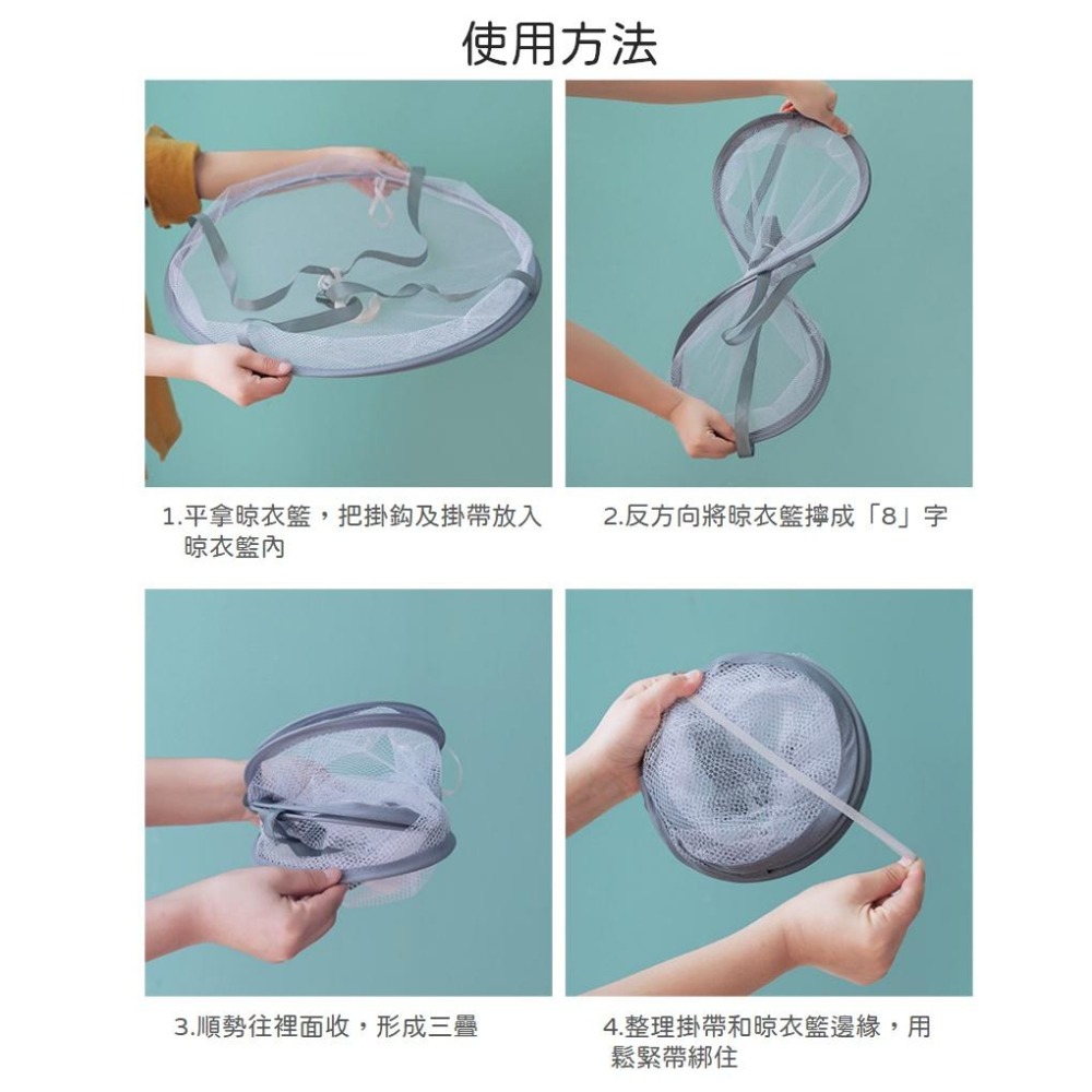 襪子平鋪晾曬網【聖杯生活台灣現貨】曬襪子 曬菜乾 晾菜 曬盤 晾網 可折疊晾曬網 家用曬衣籃 晾曬籃 平鋪內衣襪子晾衣架-細節圖3