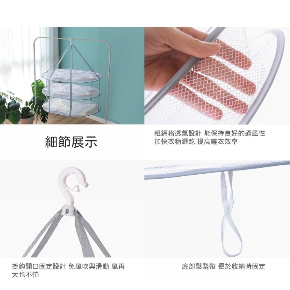 襪子平鋪晾曬網【聖杯生活台灣現貨】曬襪子 曬菜乾 晾菜 曬盤 晾網 可折疊晾曬網 家用曬衣籃 晾曬籃 平鋪內衣襪子晾衣架-細節圖4