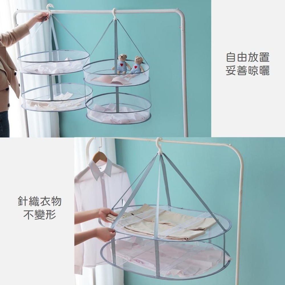 襪子平鋪晾曬網【聖杯生活台灣現貨】曬襪子 曬菜乾 晾菜 曬盤 晾網 可折疊晾曬網 家用曬衣籃 晾曬籃 平鋪內衣襪子晾衣架-細節圖5
