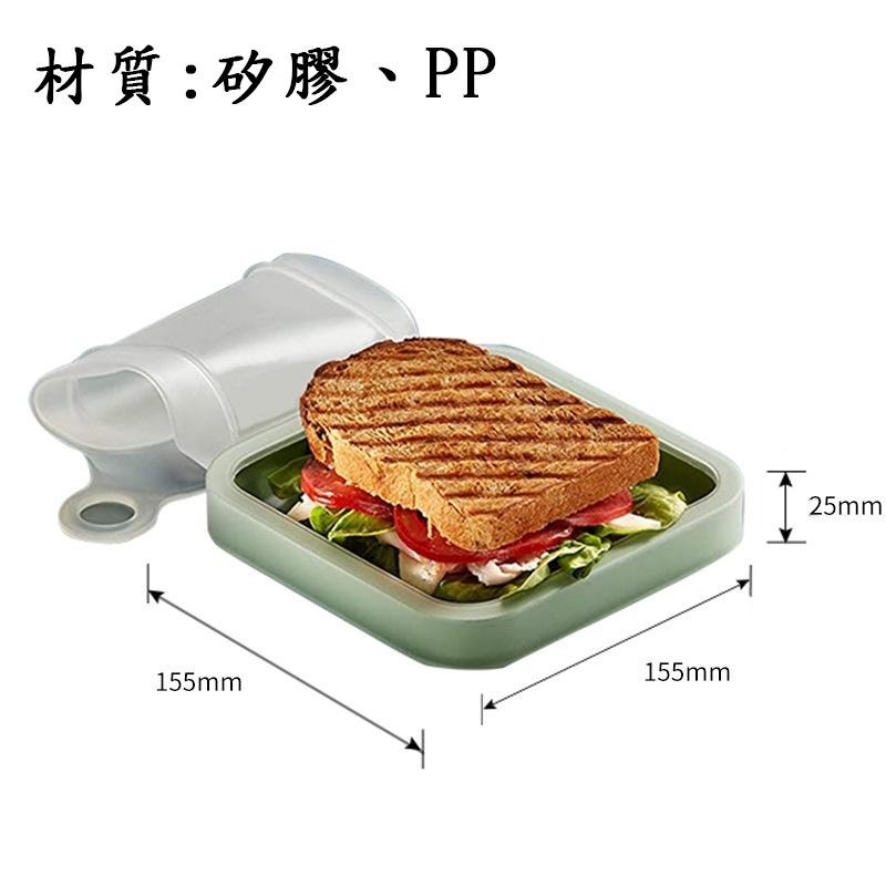 三明治吐司外出攜帶盒【聖杯生活台灣現貨】早餐盒 餐盒 保鮮盒便當盒 可微波輕食餐盒 野餐盒 吐司外出餐盒【P0417】-細節圖5