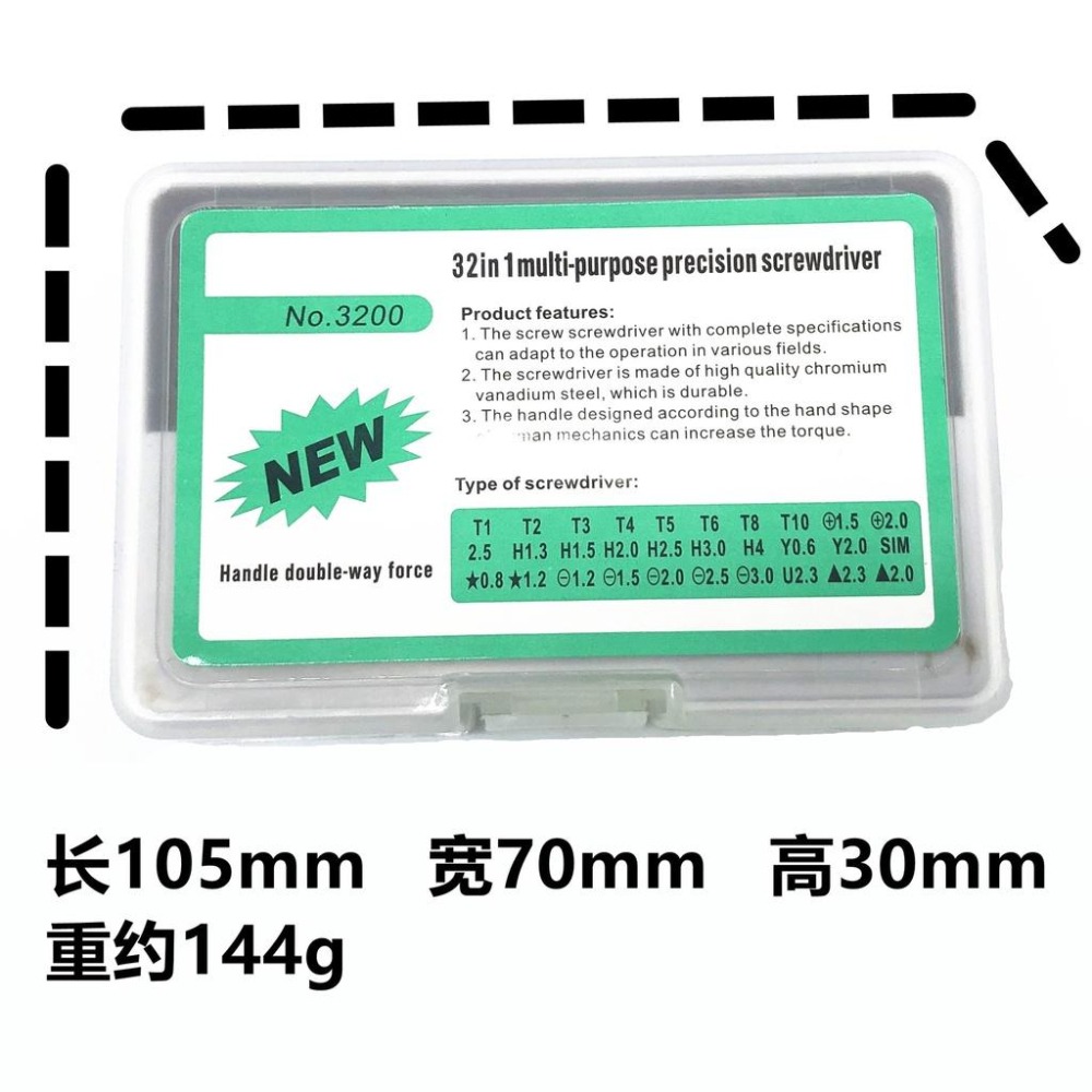 32合1螺絲工具組【台灣現貨】小螺絲起子 螺絲起子工具組 家用工具組 多功能工具組 螺絲刀 手機維修工具組【P0123】-細節圖4