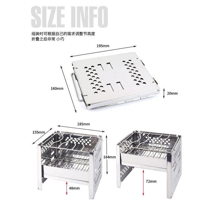 不銹鋼折疊燒烤爐【台灣現貨】野營燒烤架 焚火台 擋風板 野炊烤肉架 柴火爐 炭烤爐 焚火架 露營烤肉必備【P0269】-細節圖7