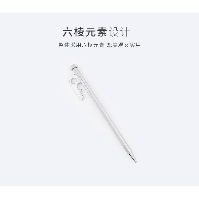 不銹鋼營釘SUS420 多種尺寸可選QVIEN 硬度高  堅固耐用 露營必備 水泥地草地天幕帳篷皆適用與柯曼不銹鋼同級-細節圖5