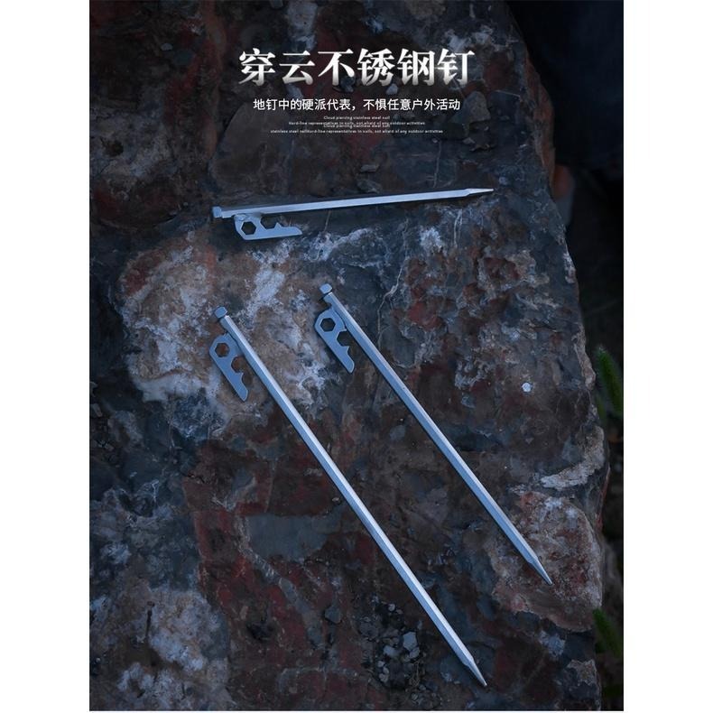 不銹鋼營釘SUS420 多種尺寸可選QVIEN 硬度高  堅固耐用 露營必備 水泥地草地天幕帳篷皆適用與柯曼不銹鋼同級-細節圖9