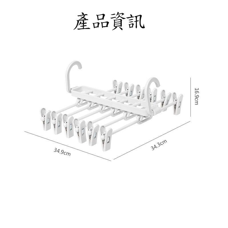 多功能魔術褲架 夾子曬褲架多功能折疊褲架 魔術褲架 五合一褲子收納折疊架 收納架 多功能褲架 衣褲架 衣褲收納架-細節圖9