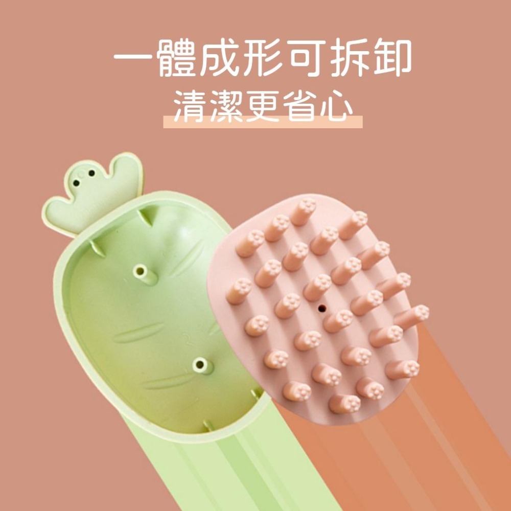 頭部按摩刷【聖杯生活台灣現貨】可愛蘿蔔造型 洗頭刷 頭部按摩器 頭部清潔刷 經絡穴位 按摩  軟膠梳子 按摩梳 乾濕兩用-細節圖5