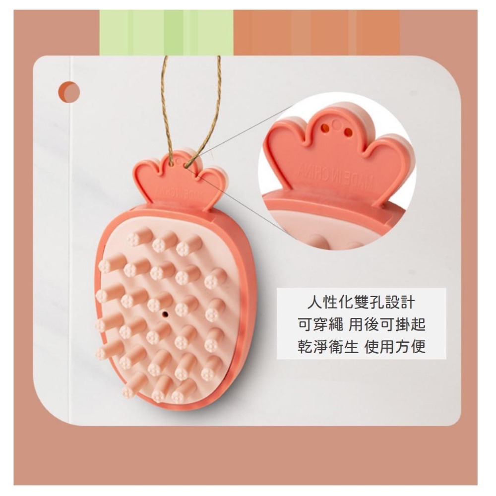 頭部按摩刷【聖杯生活台灣現貨】可愛蘿蔔造型 洗頭刷 頭部按摩器 頭部清潔刷 經絡穴位 按摩  軟膠梳子 按摩梳 乾濕兩用-細節圖7