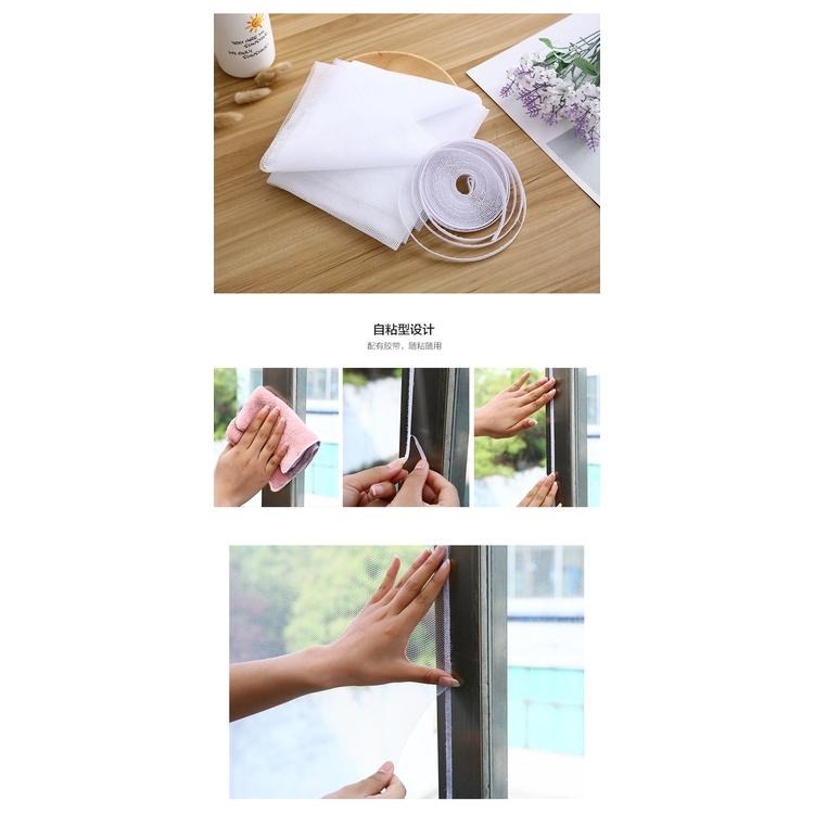 黏貼型防蚊紗網 【聖杯生活台灣現貨】紗窗 包邊型防蚊紗窗網 防蚊蟲窗簾 紗窗紗門 隱形紗窗網 魔鬼氈紗網 黏貼式-細節圖2