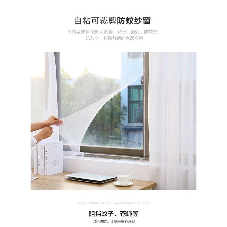黏貼型防蚊紗網 【聖杯生活台灣現貨】紗窗 包邊型防蚊紗窗網 防蚊蟲窗簾 紗窗紗門 隱形紗窗網 魔鬼氈紗網 黏貼式-細節圖6