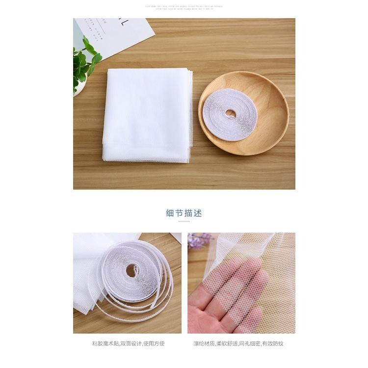 黏貼型防蚊紗網 【聖杯生活台灣現貨】紗窗 包邊型防蚊紗窗網 防蚊蟲窗簾 紗窗紗門 隱形紗窗網 魔鬼氈紗網 黏貼式-細節圖8