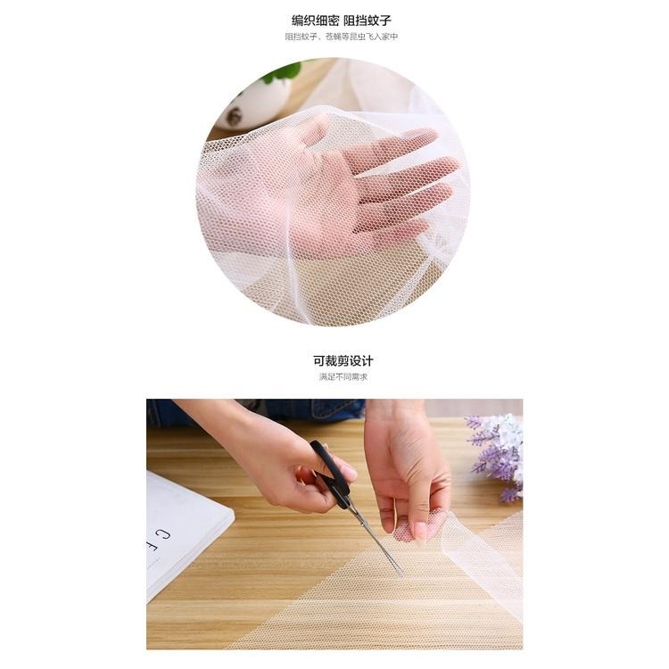 黏貼型防蚊紗網 【聖杯生活台灣現貨】紗窗 包邊型防蚊紗窗網 防蚊蟲窗簾 紗窗紗門 隱形紗窗網 魔鬼氈紗網 黏貼式-細節圖9
