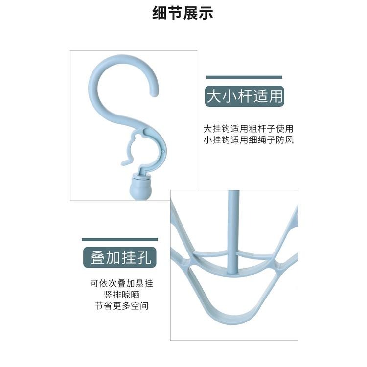 晾鞋架【台灣現貨】曬鞋架 曬鞋神器  晒鞋架 活動式曬鞋架  多功能曬鞋 360度可旋轉 衣架 圍巾架 曬衣架 雨季必備-細節圖6