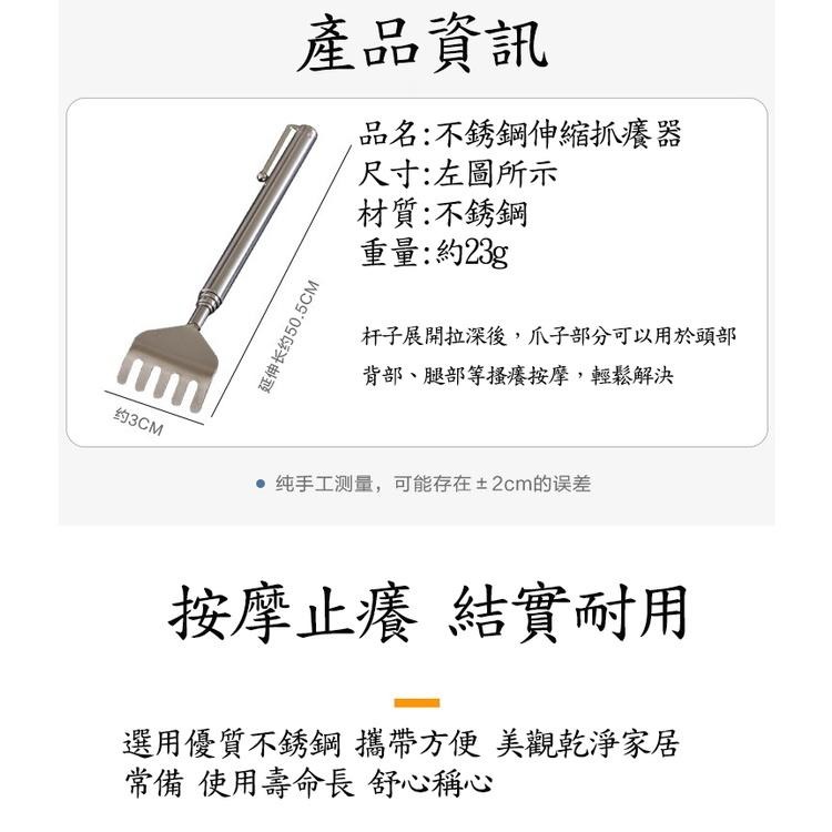 伸縮抓癢棒【台灣現貨】不求人抓癢器 伸縮抓癢器 抓背棒 撓癢扒抓癢耙子抓癢棒 抓癢耙 抓背器 癢癢撓 抓癢 不求人-細節圖2
