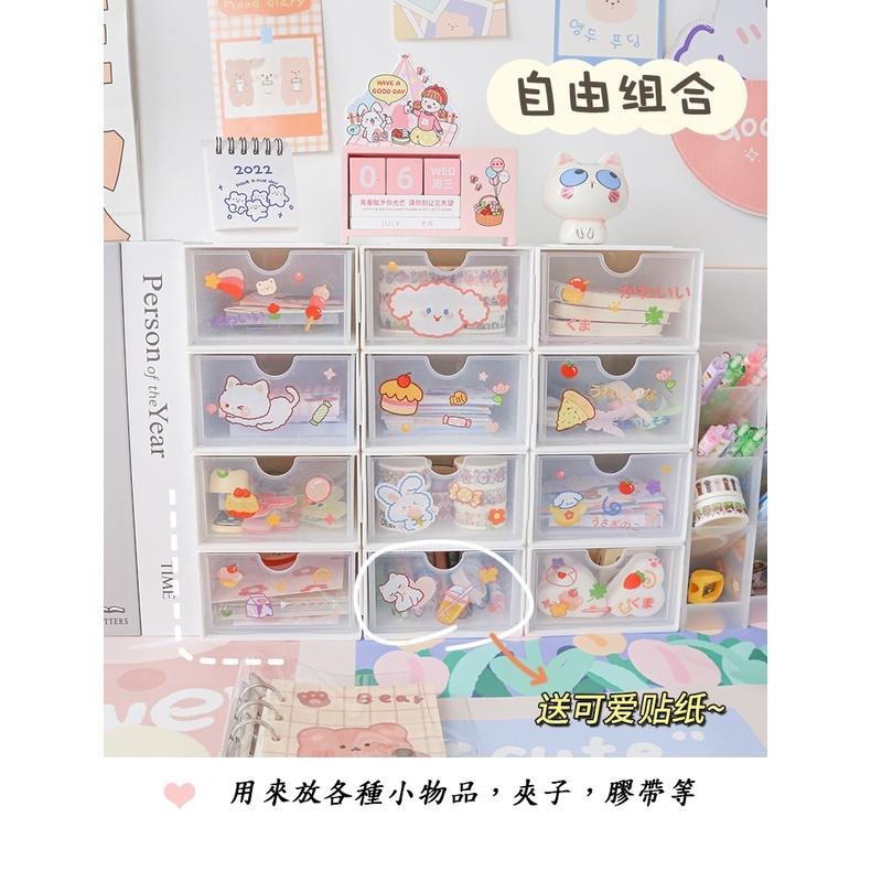 桌面無印風抽屜整理盒【聖杯生活台灣現貨】透明抽屜小物置物盒 桌面抽屜 透視 簡約風 辦公桌收納 儲物盒【P0428】-細節圖3