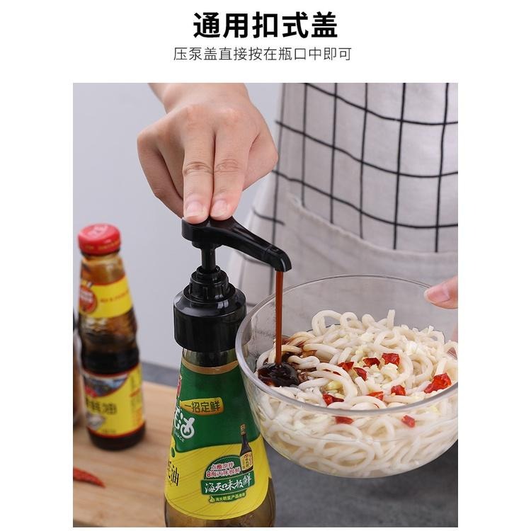 醬料用按壓嘴 【聖杯生活台灣現貨】按壓嘴   壓嘴 蠔油按壓嘴 玻璃瓶壓嘴 壓頭 按壓頭 鳥嘴按壓頭 乳液按壓頭 醬料嘴-細節圖4