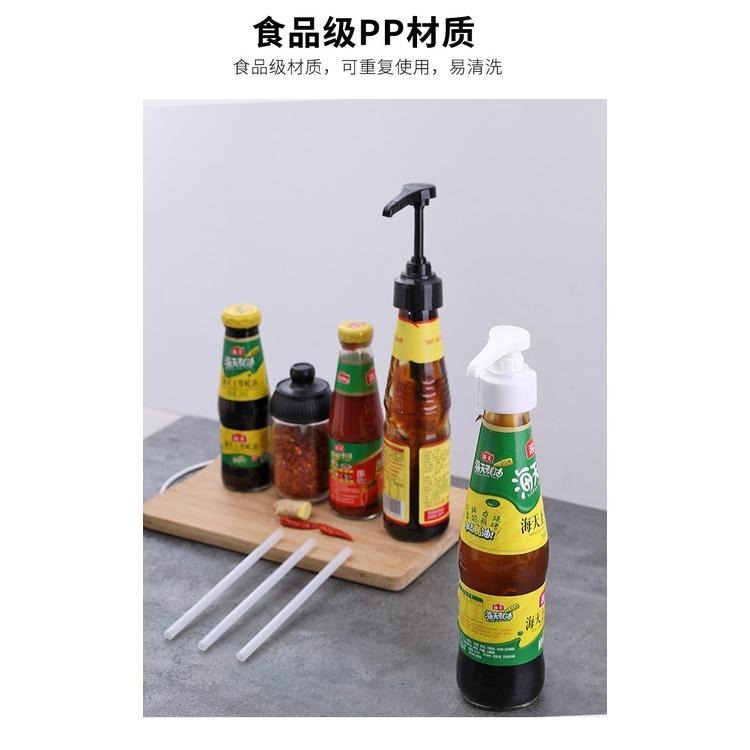 醬料用按壓嘴 【聖杯生活台灣現貨】按壓嘴   壓嘴 蠔油按壓嘴 玻璃瓶壓嘴 壓頭 按壓頭 鳥嘴按壓頭 乳液按壓頭 醬料嘴-細節圖5