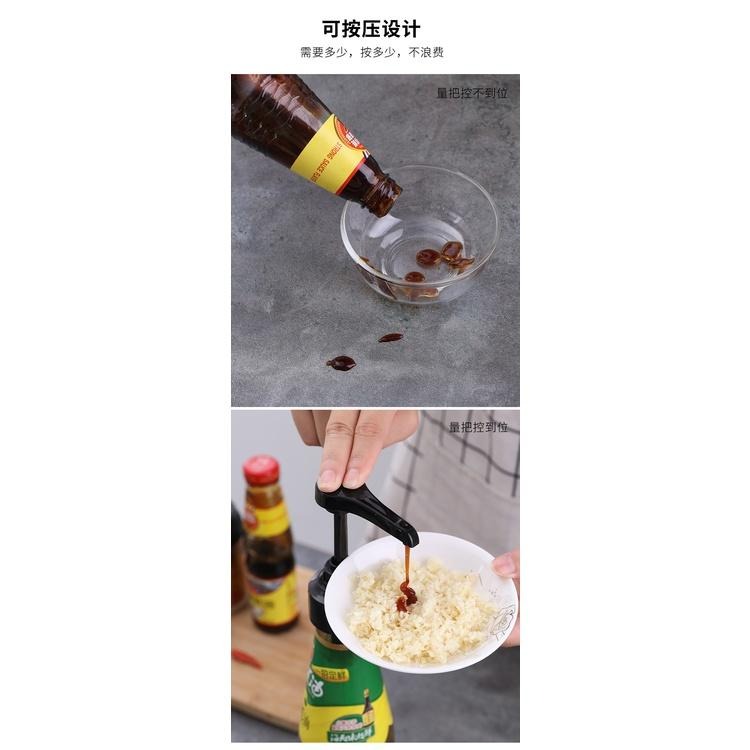 醬料用按壓嘴 【聖杯生活台灣現貨】按壓嘴   壓嘴 蠔油按壓嘴 玻璃瓶壓嘴 壓頭 按壓頭 鳥嘴按壓頭 乳液按壓頭 醬料嘴-細節圖7