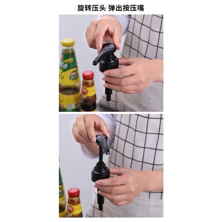 醬料用按壓嘴 【聖杯生活台灣現貨】按壓嘴   壓嘴 蠔油按壓嘴 玻璃瓶壓嘴 壓頭 按壓頭 鳥嘴按壓頭 乳液按壓頭 醬料嘴-細節圖8