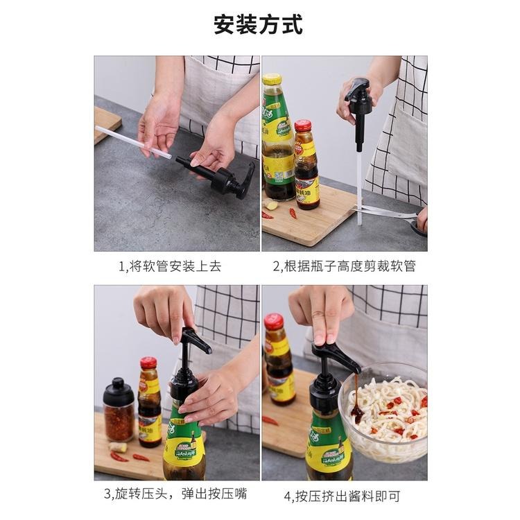 醬料用按壓嘴 【聖杯生活台灣現貨】按壓嘴   壓嘴 蠔油按壓嘴 玻璃瓶壓嘴 壓頭 按壓頭 鳥嘴按壓頭 乳液按壓頭 醬料嘴-細節圖9