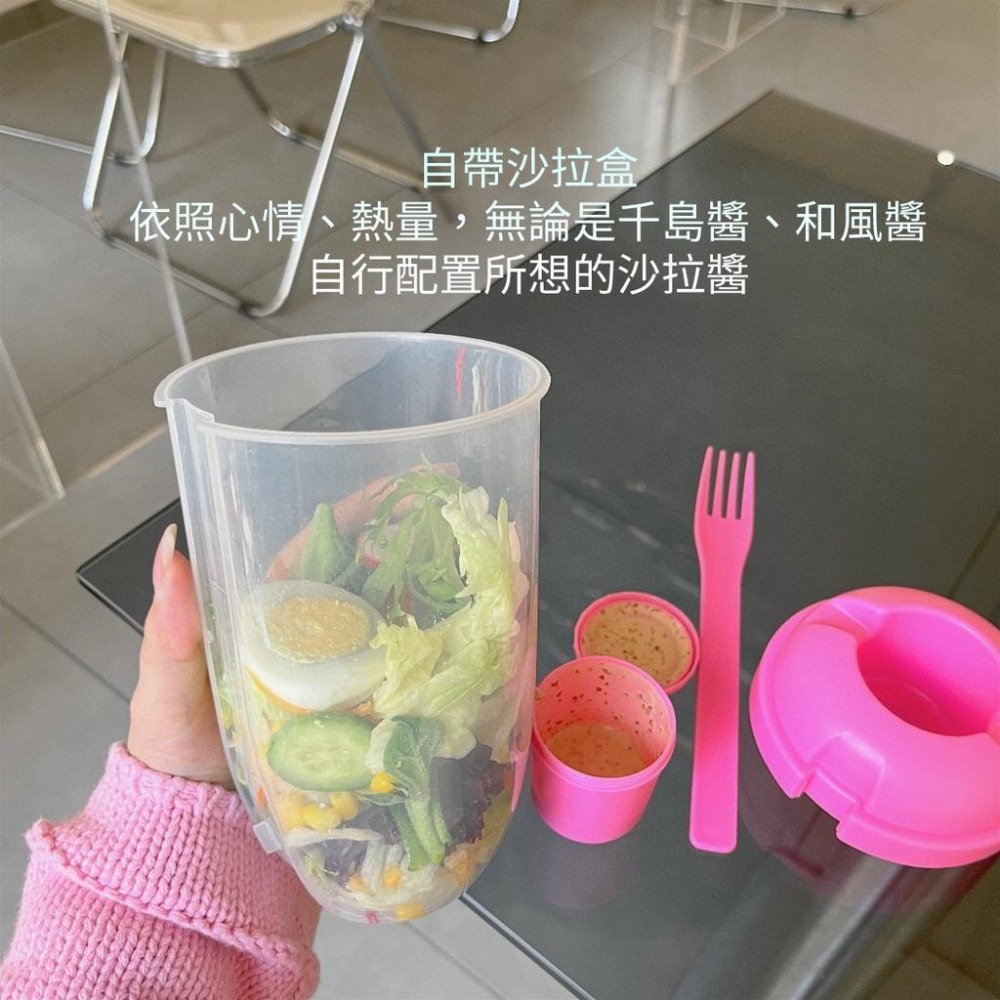 沙拉杯【台灣現貨]】附叉具沙拉盒輕食杯 減脂杯 梅森杯 早餐沙拉杯 優格杯 健康健身杯 午餐杯 方便攜帶 控制飲食幫手-細節圖2
