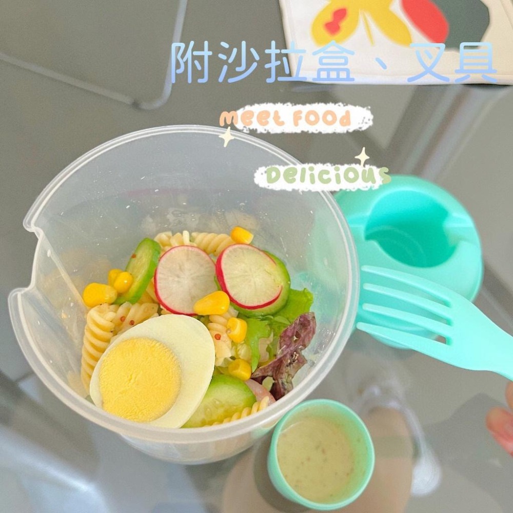 沙拉杯【台灣現貨]】附叉具沙拉盒輕食杯 減脂杯 梅森杯 早餐沙拉杯 優格杯 健康健身杯 午餐杯 方便攜帶 控制飲食幫手-細節圖3