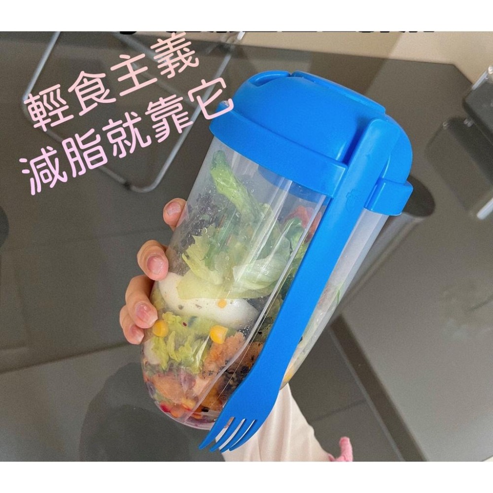 沙拉杯【台灣現貨]】附叉具沙拉盒輕食杯 減脂杯 梅森杯 早餐沙拉杯 優格杯 健康健身杯 午餐杯 方便攜帶 控制飲食幫手-細節圖4