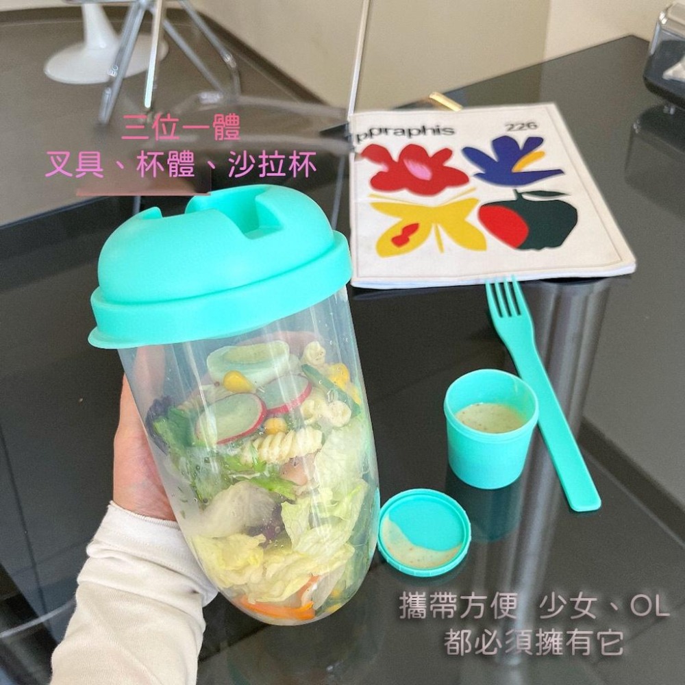 沙拉杯【台灣現貨]】附叉具沙拉盒輕食杯 減脂杯 梅森杯 早餐沙拉杯 優格杯 健康健身杯 午餐杯 方便攜帶 控制飲食幫手-細節圖5