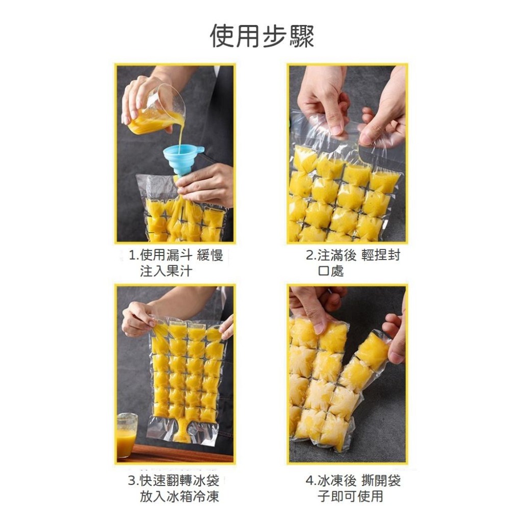 懶人製冰袋10片裝【台灣現貨】自動封口一次性製冰袋 多格製冰袋 DIY製冰 冰格 冰條 冰塊 冰棒 冰盒  隨撕隨用 果-細節圖4
