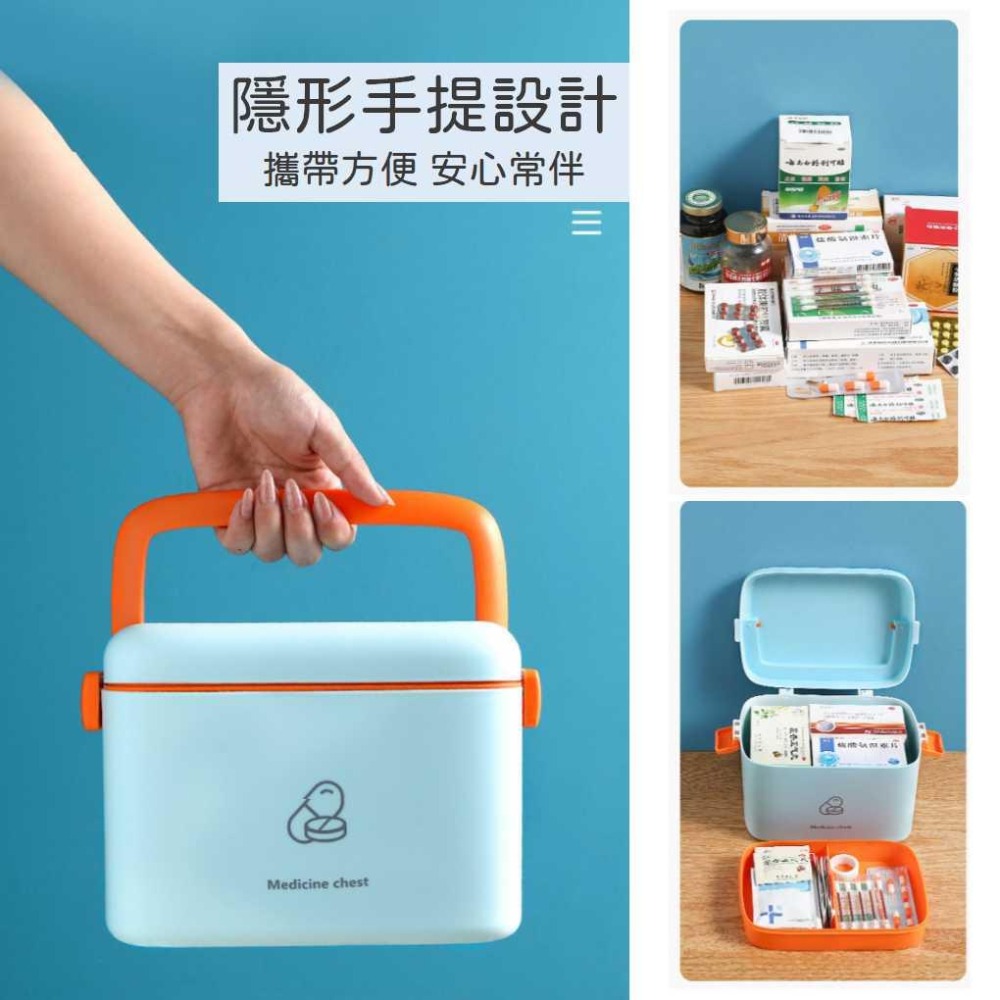 時尚美學醫藥箱【台灣現貨】藥品收納 醫療用品收納箱 手提儲物盒 分層收納箱 質感收納 藥箱 藥盒【P0114】-細節圖3