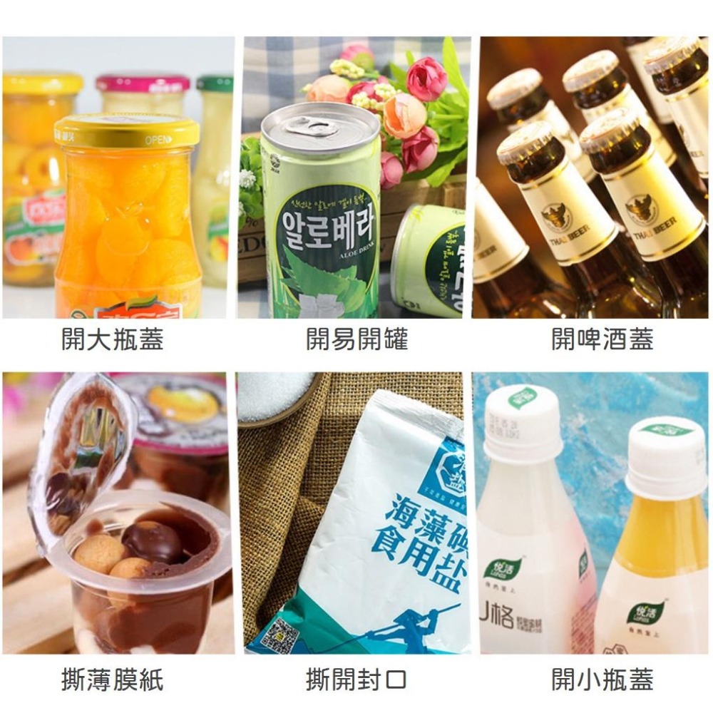 不銹鋼開罐器【台灣現貨】省力開罐器開罐神器開蓋器開罐頭神器六合一葫蘆八字型多功能開罐器超省力開罐器 手壓省力開罐器-細節圖6