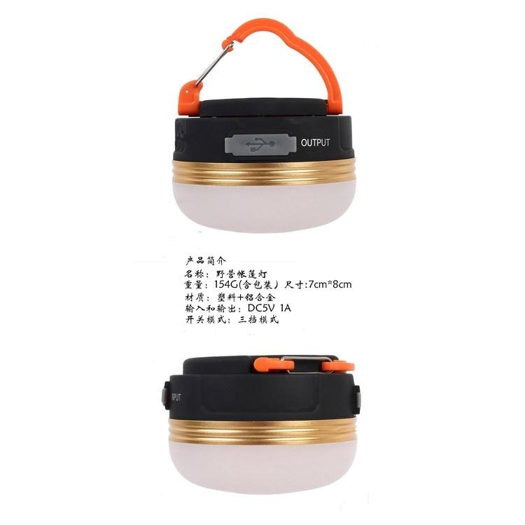 LED提燈 【聖杯台灣現貨】 緊急燈帳篷燈USB充電 露營燈 營地燈 野營燈 戶外用品 緊急照明 停電備用【P0206】-細節圖3