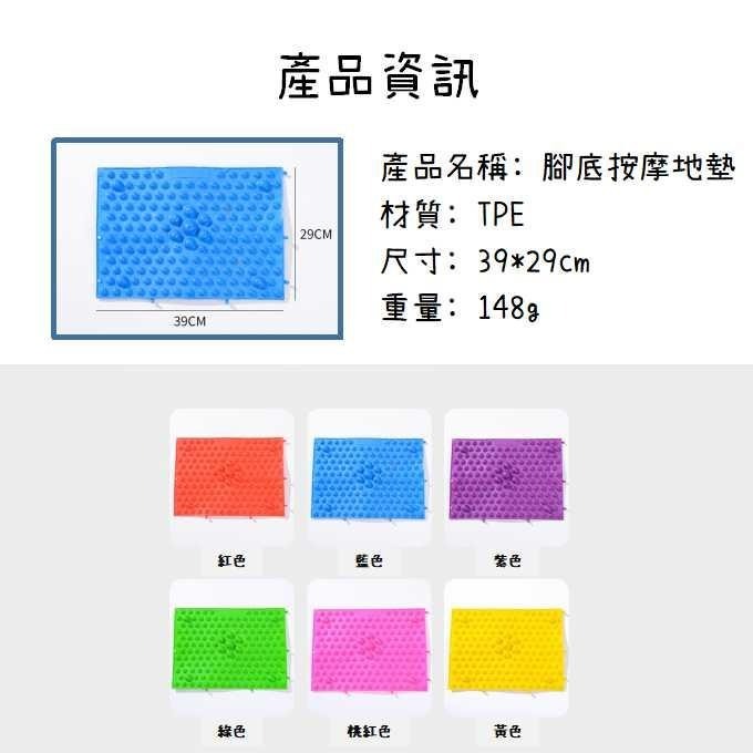 腳底按摩地墊【聖杯生活台灣現貨】腳底穴道按摩 健康步道 家用健康穴位指壓板 彩色繽紛 健康居家運動 居家復健-細節圖2