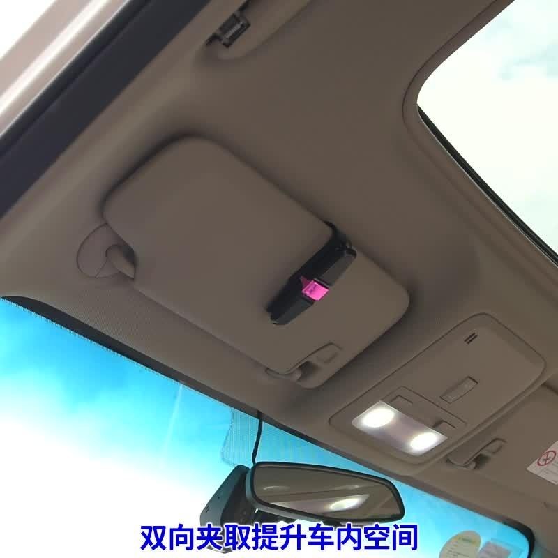 汽車眼鏡夾 【台灣現貨】可旋轉車用眼鏡架 雙頭眼鏡夾 車用眼鏡夾 遮陽板票卡夾 碳纖維墨鏡夾-細節圖3