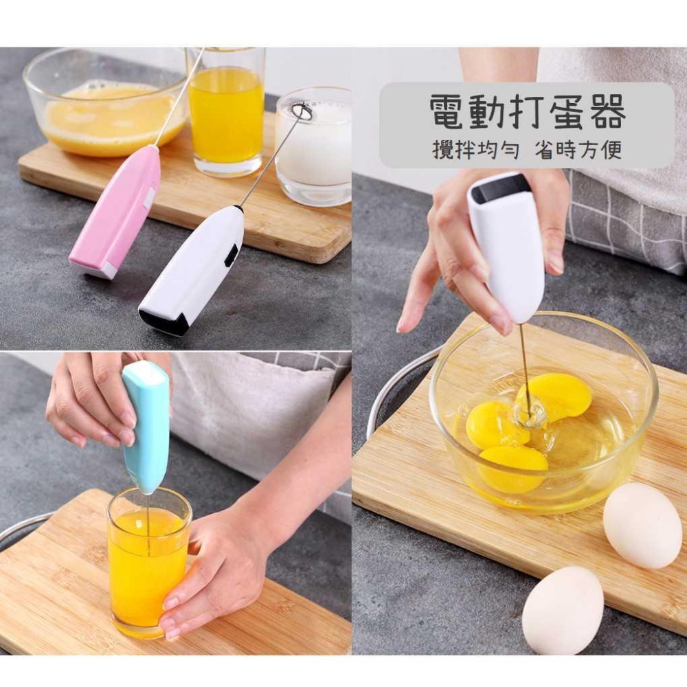 電動打奶泡器 打發器【台灣現貨】電動手持奶油打發器 迷你攪拌器 打蛋器 家用烘焙 奶泡打發器 打奶泡-細節圖5