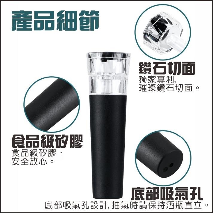 紅酒真空塞【台灣現貨】紅酒瓶塞真空保鮮紅酒塞 市售質量最好的真空葡萄酒真空酒塞抽氣保鮮酒塞居家用【P0048 ]-細節圖3