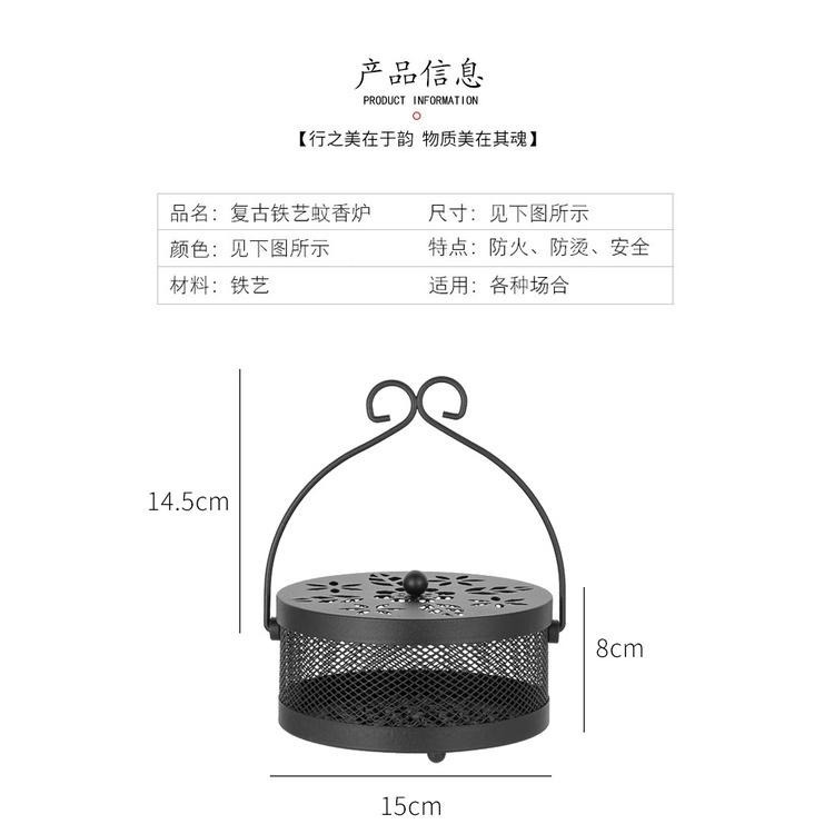 鐵藝防火蚊香爐【台灣現貨】復古蚊香架 提掛式  蚊香爐  蚊香架 古典提掛式香爐 提掛香爐 香盤 蚊香盤 可掛式蚊香盤-細節圖3