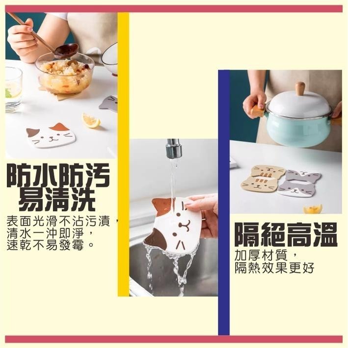 可愛貓咪杯墊【聖杯生活台灣現貨】 貓貓 防燙墊 杯墊 隔熱墊 貓咪造型 防燙墊 軟膠杯墊 矽膠 造型墊子【P0020】-細節圖4