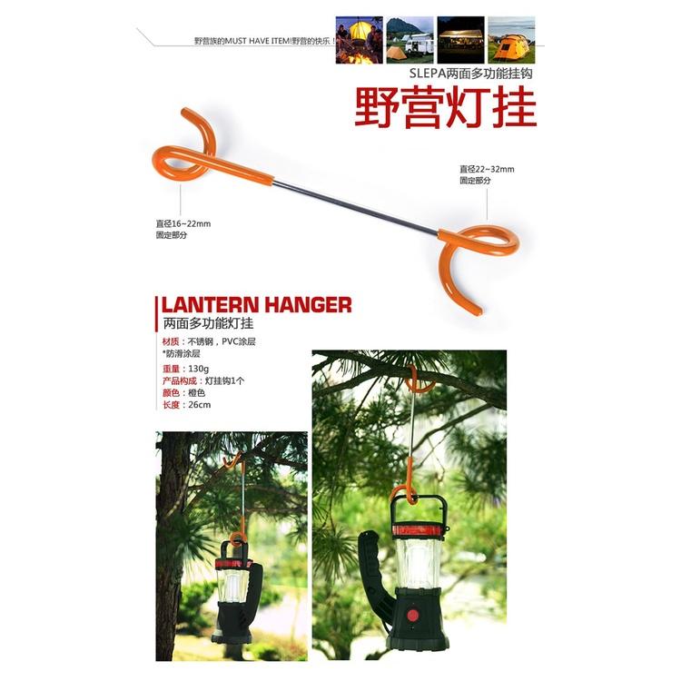露營燈架 燈架 豬尾巴【台灣現貨】 雙S掛勾 燈具掛勾 曬網掛勾 戶外露營用掛勾 掛勾-細節圖5