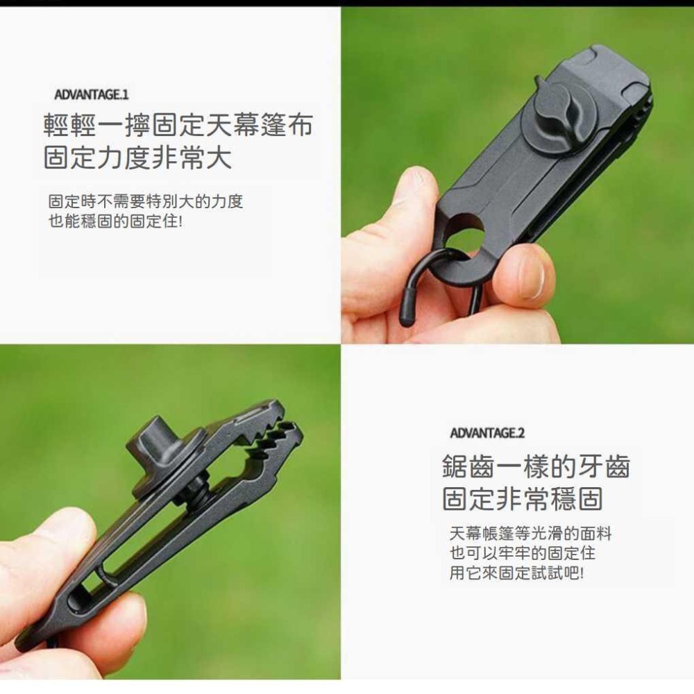 尼龍帳篷夾【聖杯生活 台灣現貨】帳棚夾 天幕固定夾 增設拉點鯊魚夾 戶外野營天幕掛勾大號 防風帶倒鉤夾子【P0096】-細節圖3