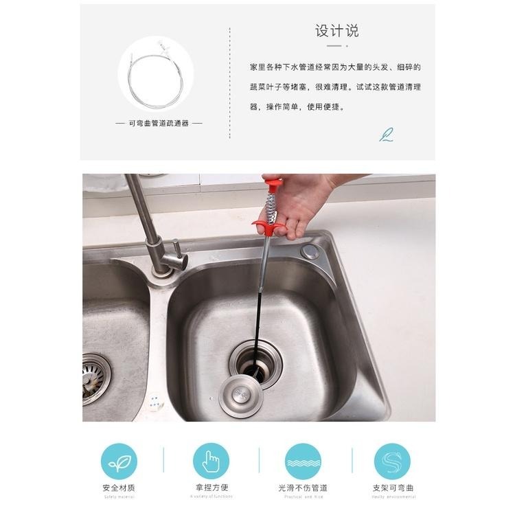 洗手台疏通條 【台灣現貨】抓勾疏通器  通管條疏通神器 清理堵塞 水管疏通 毛髮阻塞 疏通條管道疏通器-細節圖7