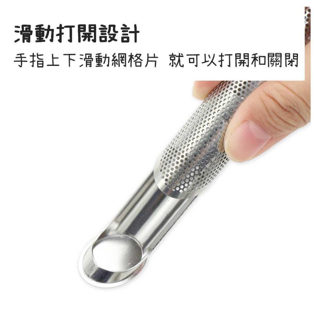 濾掛泡茶器【聖杯生活台灣現貨】附發票 不鏽鋼茶葉漏斗 不銹鋼 便利濾茶 滷料 湯料 泡茶勺 茶柄 茶器-細節圖3