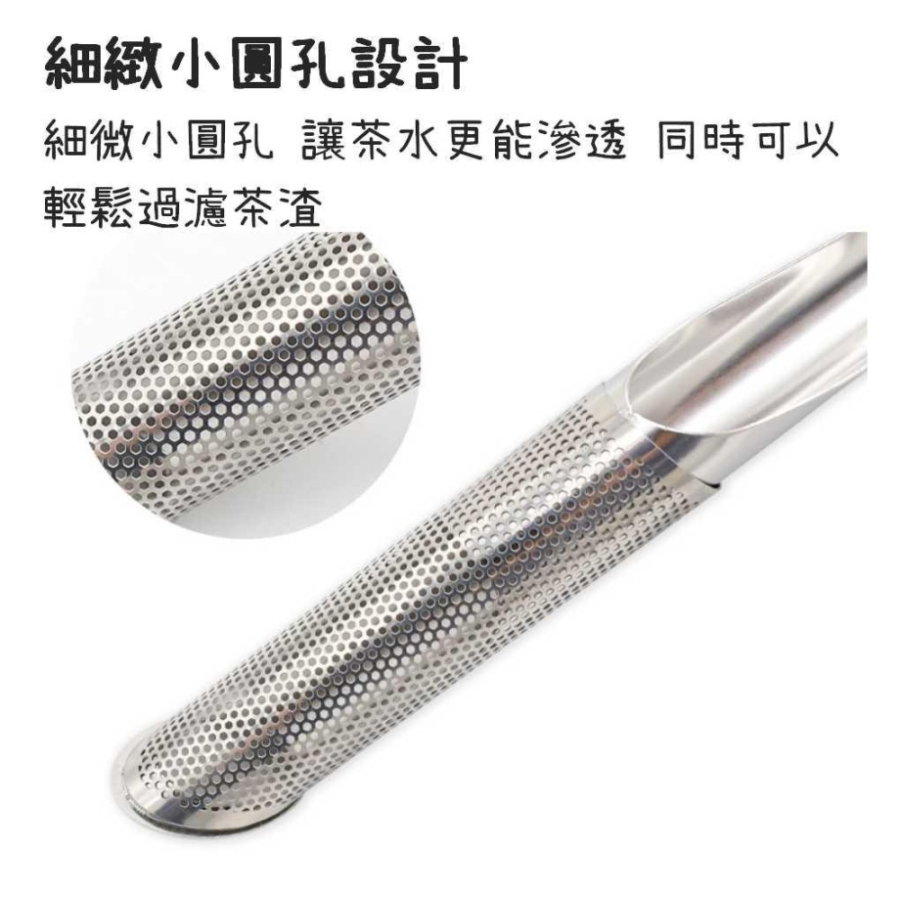 濾掛泡茶器【聖杯生活台灣現貨】附發票 不鏽鋼茶葉漏斗 不銹鋼 便利濾茶 滷料 湯料 泡茶勺 茶柄 茶器-細節圖5