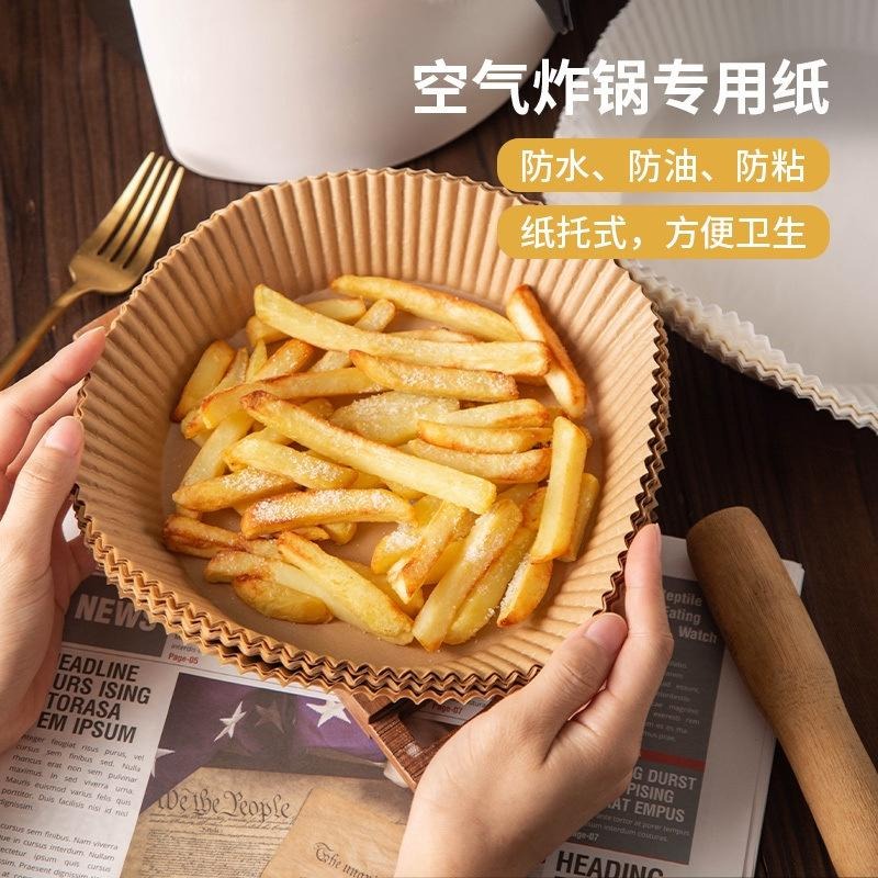 氣炸鍋紙 烘焙紙 烤箱 烤紙 烘焙紙 紙盤 食品調理紙 隔油紙 硅油紙 氣炸鍋專用紙 吸油紙 烘焙紙盤-細節圖8